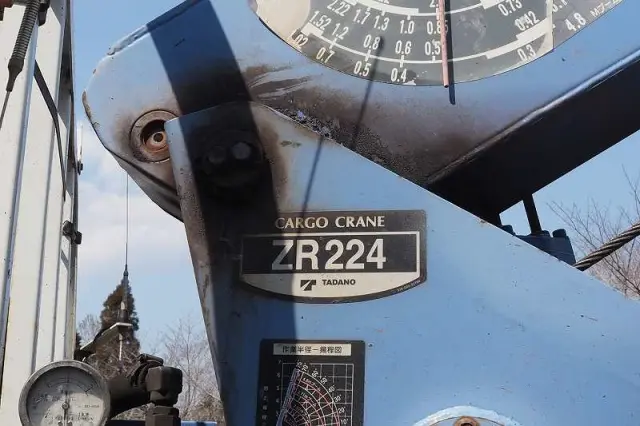 いすゞ エルフ KR-NKS81GR(4WD)の写真19