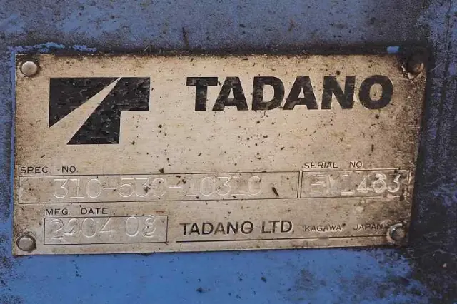 いすゞ エルフ KR-NKS81GR(4WD)の写真27