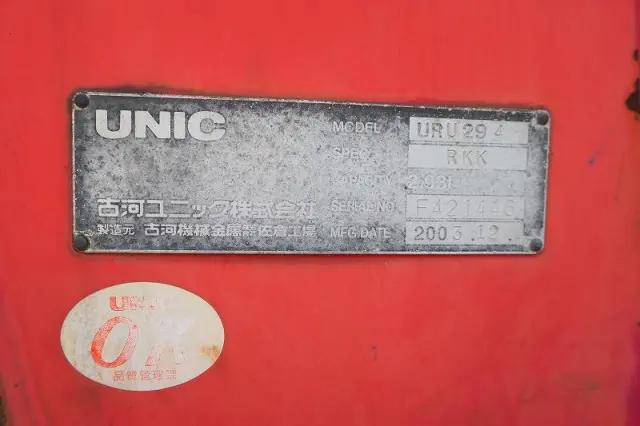 日産 アトラス KR-APR81LR(2WD)の写真11