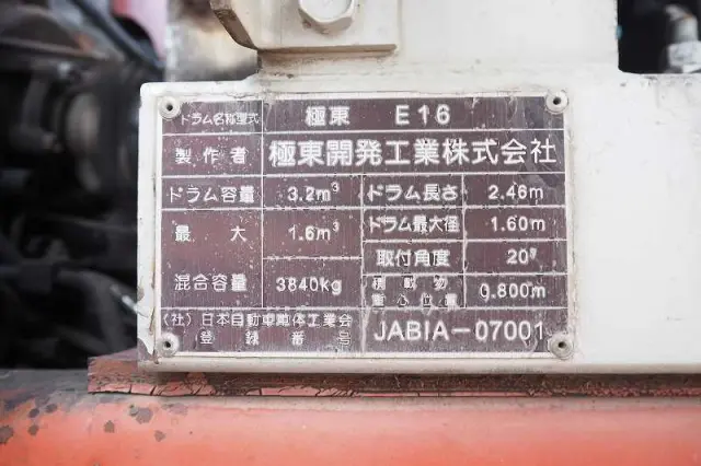 日野 レンジャー TKG-FC9JCAA(2WD)の写真12