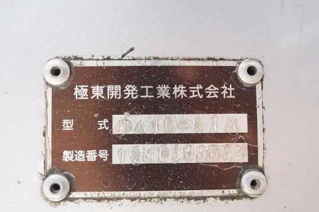 日野 レンジャー TKG-FC9JCAA(2WD)の写真13