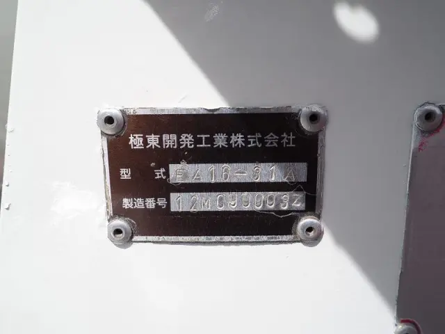 日野 レンジャー TKG-FC9JCAA(2WD)の写真27