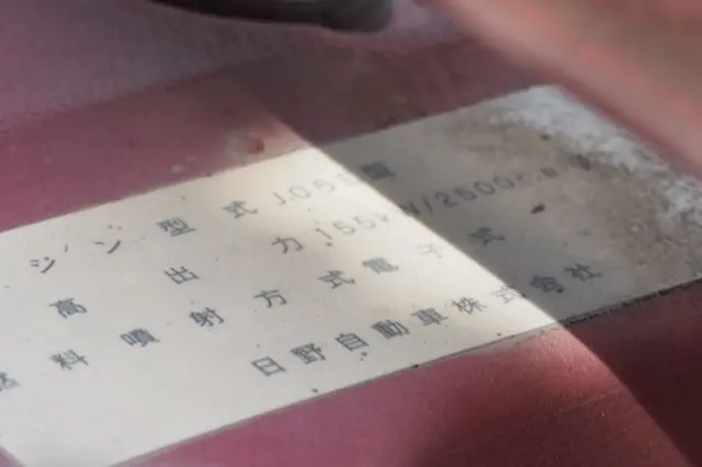 日野 レンジャー TKG-FC9JCAA(2WD)の写真40