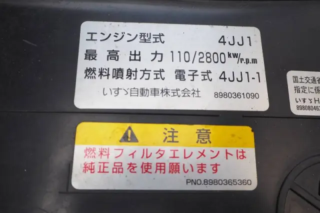 UD コンドル BDG-BMR85N(2WD)の写真39