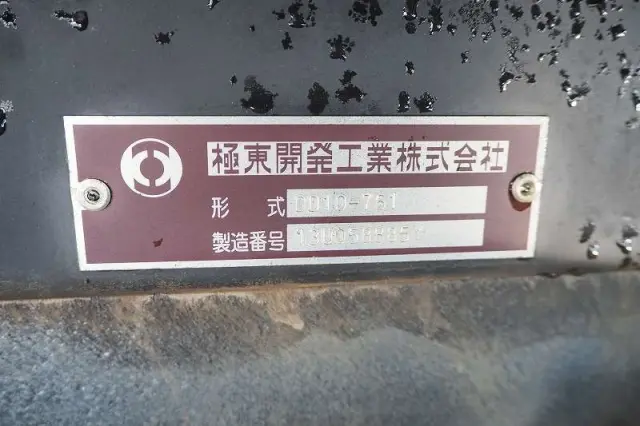 日野 プロフィア QKG-FS1EKAA(6x4)の写真45