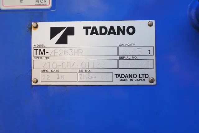 日野 デュトロ TKG-XZU695M(4WD)の写真11