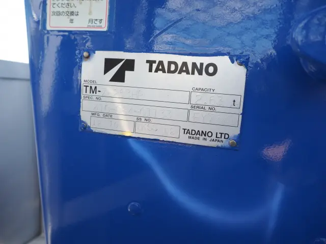 日野 デュトロ TKG-XZU695M(4WD)の写真11