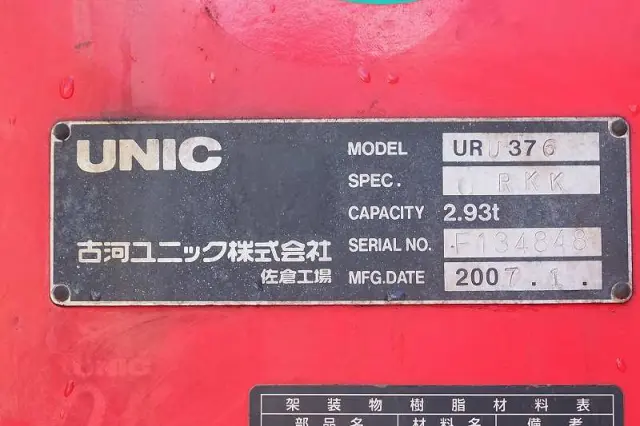 三菱 ファイター PA-FK61F(2WD)の写真11