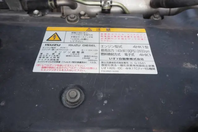 いすゞ フォワード ADG-FRR90D3(2WD)の写真40