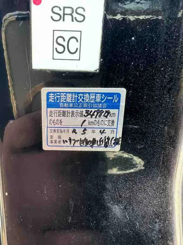 いすゞ フォワード ADG-FRR90D3(2WD)の写真50