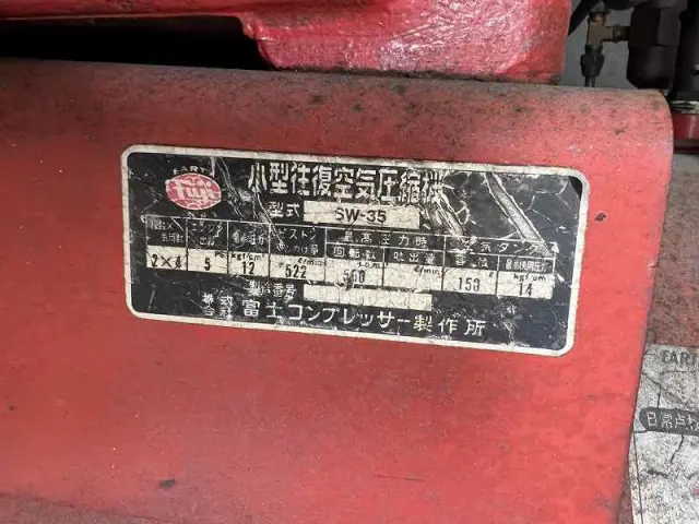 日産 アトラス TC-SH4F23(2WD)の写真50