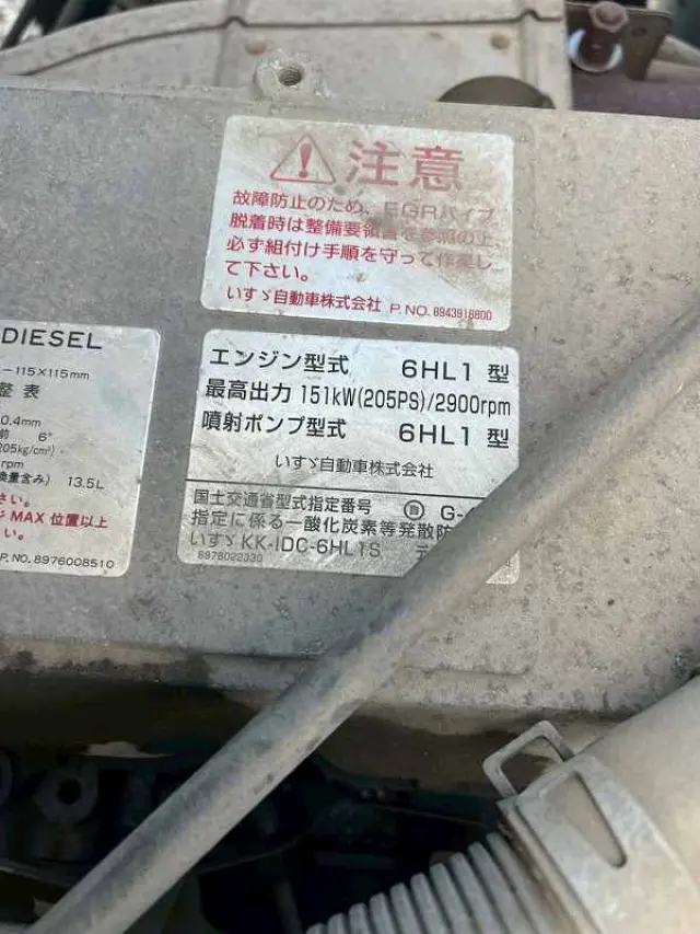 いすゞ フォワード KK-FRR35K4S(2WD)の写真42