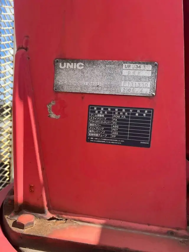 いすゞ フォワード PA-FRR34L4(2WD)の写真12