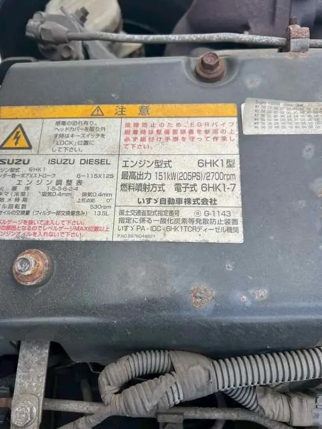 いすゞ フォワード PA-FRR34L4(2WD)の写真44