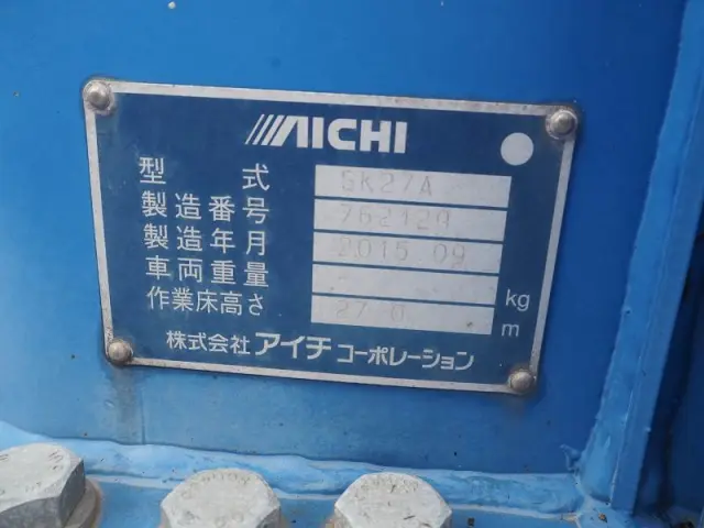 日野 レンジャー TKG-FC9JGAP(2WD)の写真16