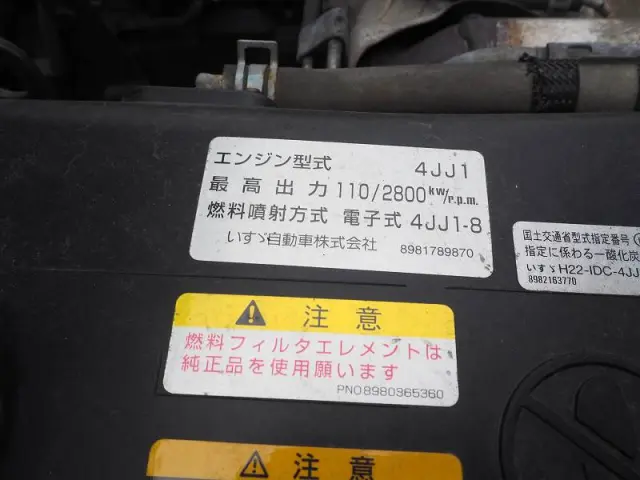 いすゞ エルフ TKG-NKR85AN(2WD)の写真44