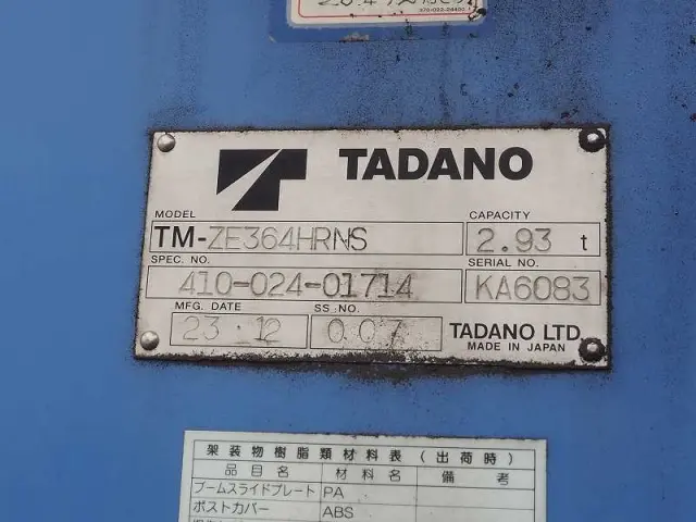 UD コンドル SKG-MK38C(2WD)の写真11