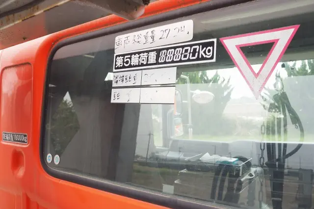 日野 プロフィア SS1EKJ-10183(6x4)の写真23