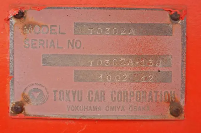 日野 プロフィア SS1EKJ-10183(6x4)の写真46