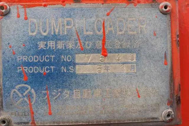 日野 プロフィア SS1EKJ-10183(6x4)の写真48