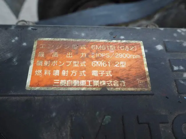 三菱 ファイター KK-FK71HH(2WD)の写真44