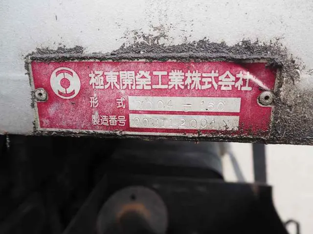 三菱 ファイター KK-FK71HH(2WD)の写真45