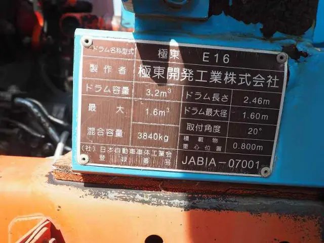 日野 レンジャー BDG-FC7JCWA(2WD)の写真40