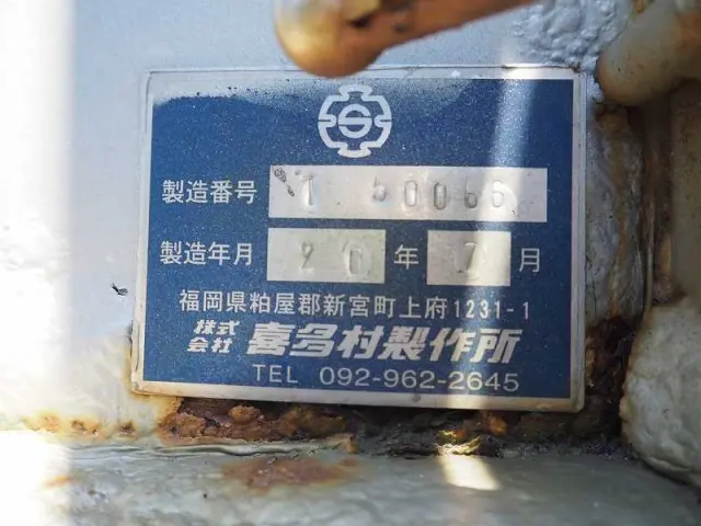 三菱 スーパーグレート BKG-FS54JZ(8x4)の写真41