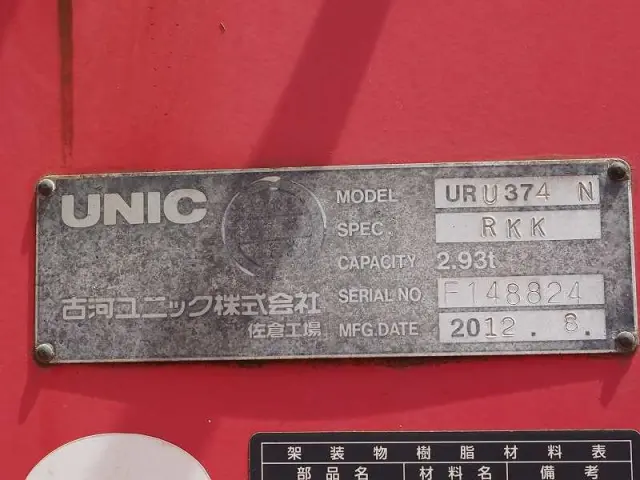 日野 レンジャー TKG-FD7JLAA(2WD)の写真10