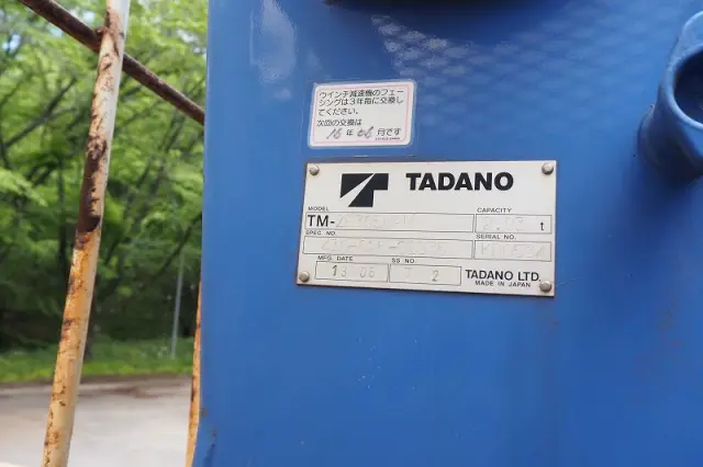 三菱 ファイター QKG-FK72FZ(2WD)の写真13