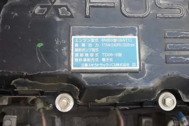 三菱 ファイター QKG-FK72FZ(2WD)の写真45