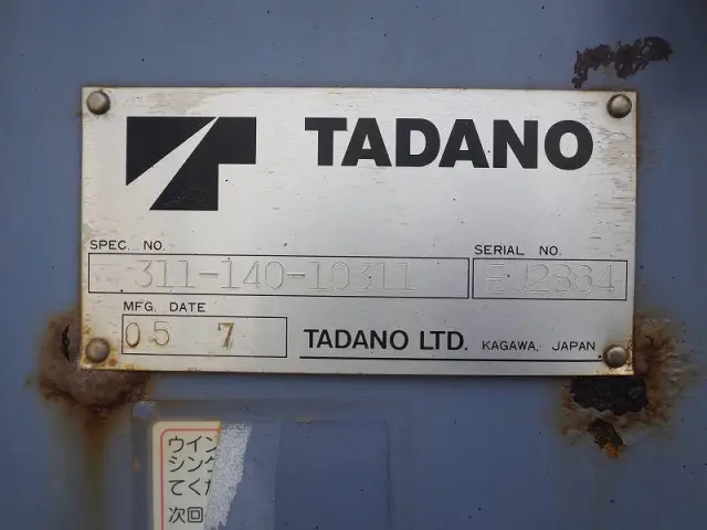 いすゞ エルフ PB-NKR81AR(2WD)の写真11