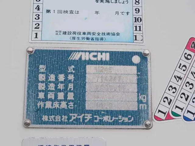 日野 デュトロ BDG-XZU304X(2WD)の写真44