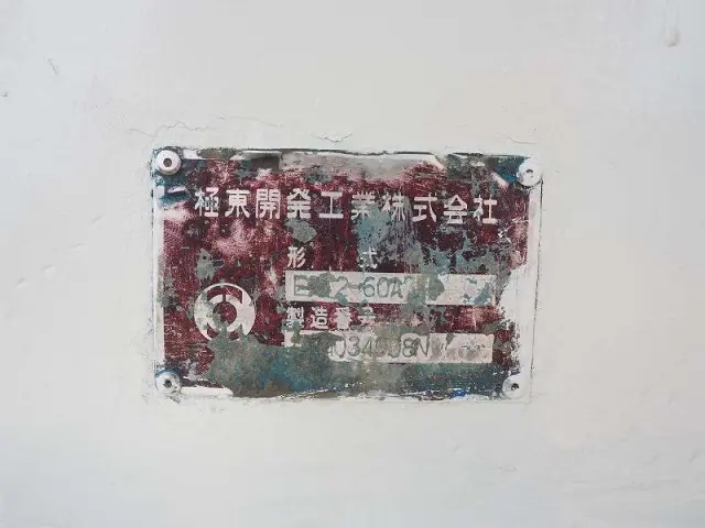 三菱 キャンター PDG-FE73D(2WD)の写真25