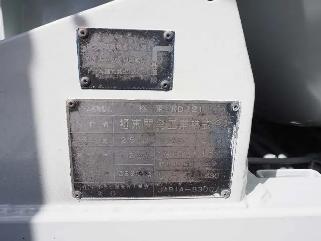 三菱 キャンター PDG-FE73D(2WD)の写真35