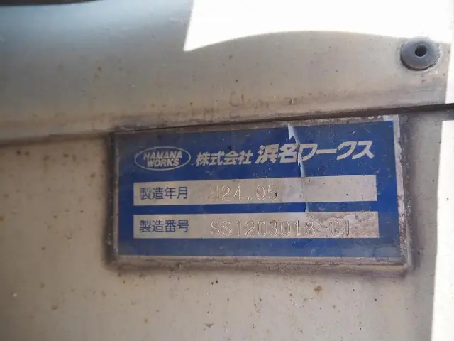 日野 プロフィア QKG-FW1EZBJ(8x4)の写真43