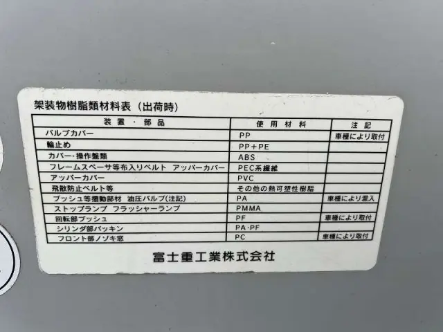 三菱 ファイター TKG-FK71F(2WD)の写真30