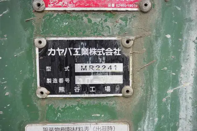 いすゞ フォワード SKG-FSR90S2(2WD)の写真13