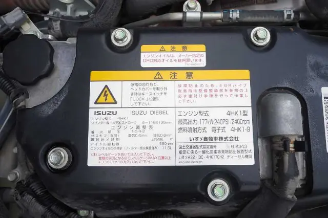 いすゞ フォワード SKG-FSR90S2(2WD)の写真45