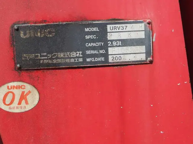 日野 レンジャー KK-FD1JLEA(2WD)の写真41