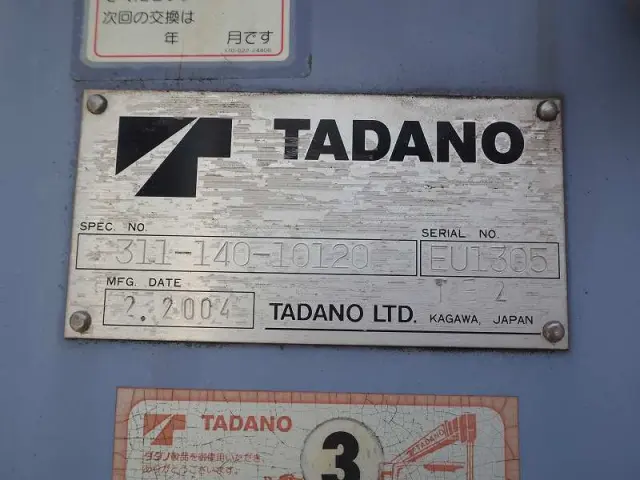 三菱 キャンター KK-FE83EEN(2WD)の写真11