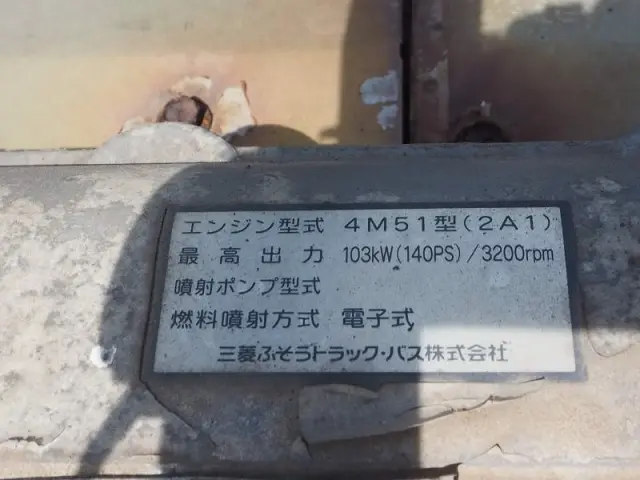 三菱 キャンター KK-FE83EEN(2WD)の写真46