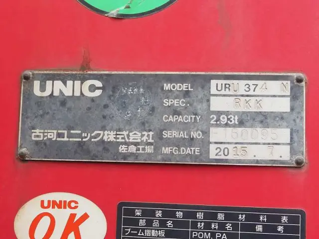 日野 レンジャー TKG-FD9JLAA(2WD)の写真11