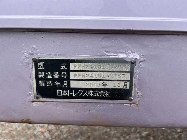 日本トレクス ウィングセミトレーラ PFN24101改(2WD)の写真9