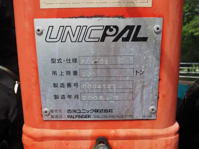 三菱 ファイター PDG-FK61F(2WD)の写真24