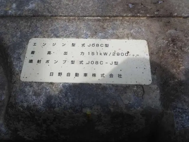 日野 レンジャー KK-FD1JDEA(2WD)の写真43
