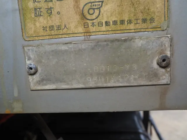 ＵＤ コンドル LDG-PW39L(6x4)の写真40