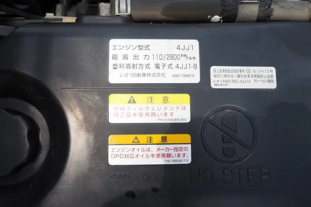 いすゞ エルフ TKG-NKR85AN(2WD)の写真43