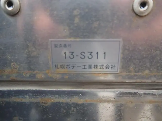 いすゞ エルフ TKG-NPR85AN(2WD)の写真35