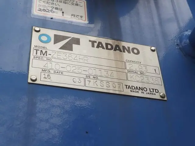 いすゞ フォワード TKG-FRR90S2(2WD)の写真41